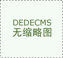 光雷达出货62.83万台
